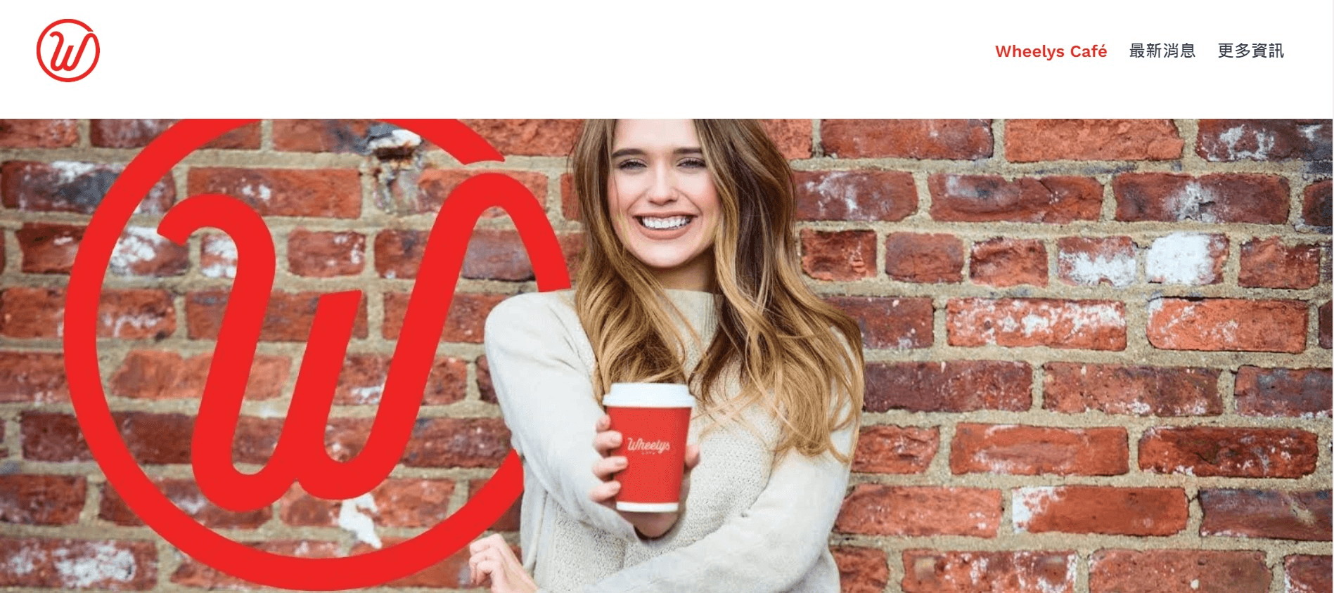 什麽是口碑行銷策略? 什麽是口碑行銷策略?